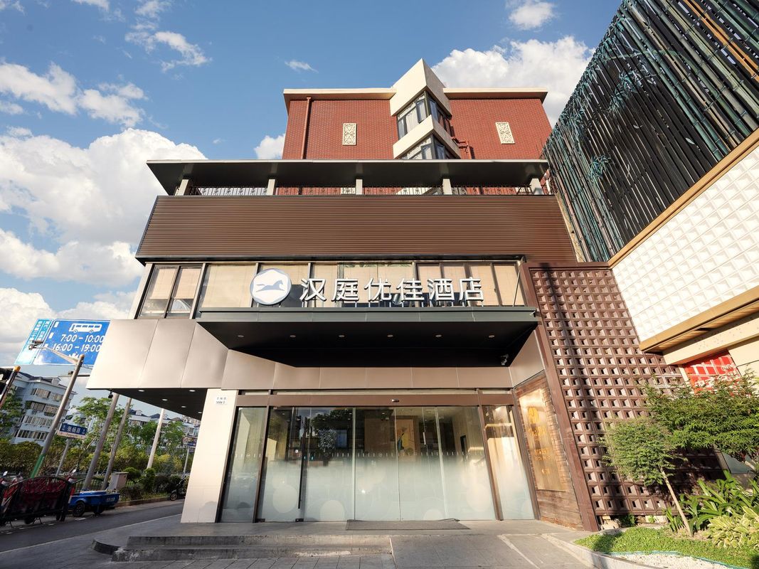 HanTing Premium Hotel (Shanghai Lujiazui Century Avenue Subway Station)