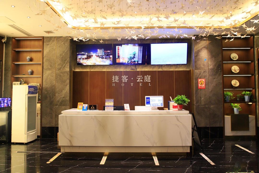 Changzhou Jieke Yunting Hotel