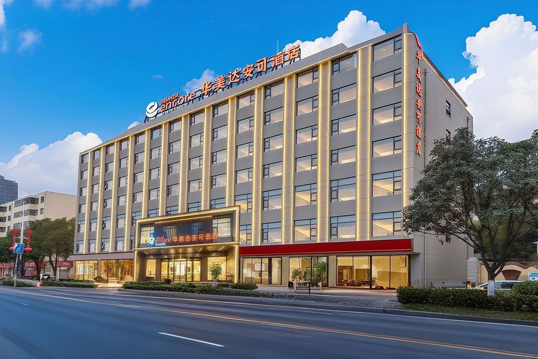 昆明經開區華美達安可酒店(昌宏路店)