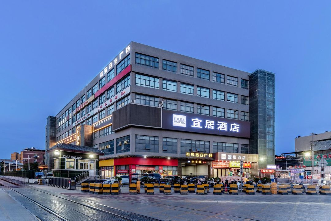 宜居酒店(西安吾悅廣場阿房宮南地鐵站店)