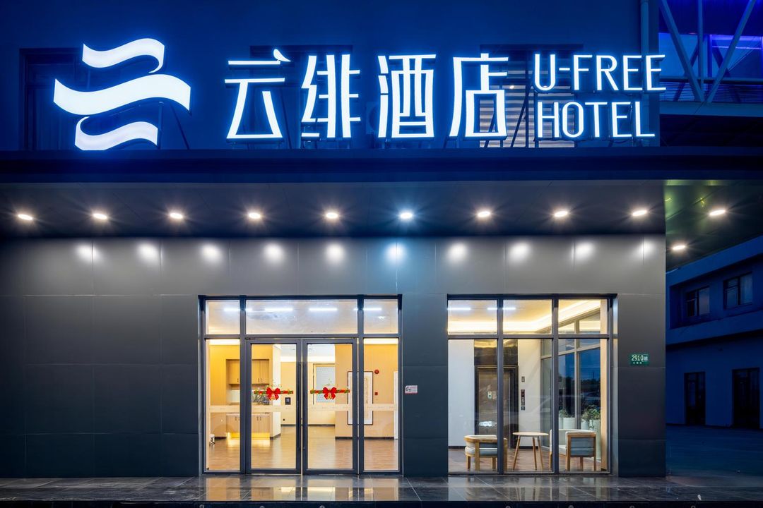 Yun Fei Hotel (Shanghai Hongqiao Hub Store)