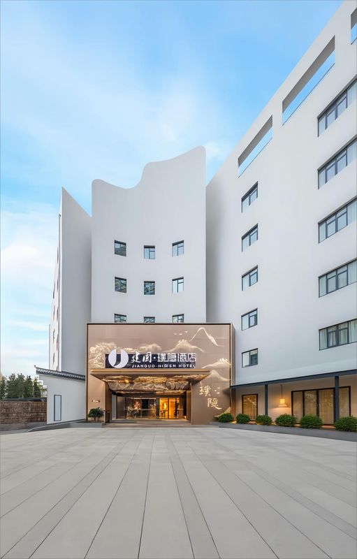 建國·璞隱酒店(杭州濱江寶龍城偉業路地鐵站店)