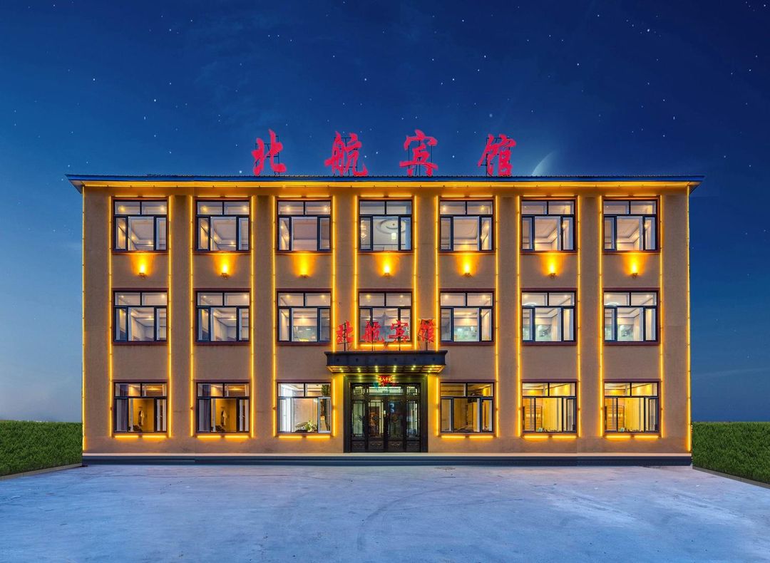 Beihang Hotel (Taiping International Airport)