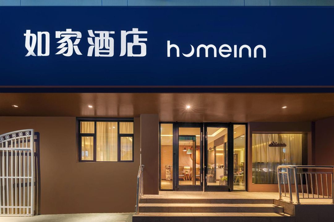 如家酒店·neo(烏魯木齊南湖北路地鐵站店)