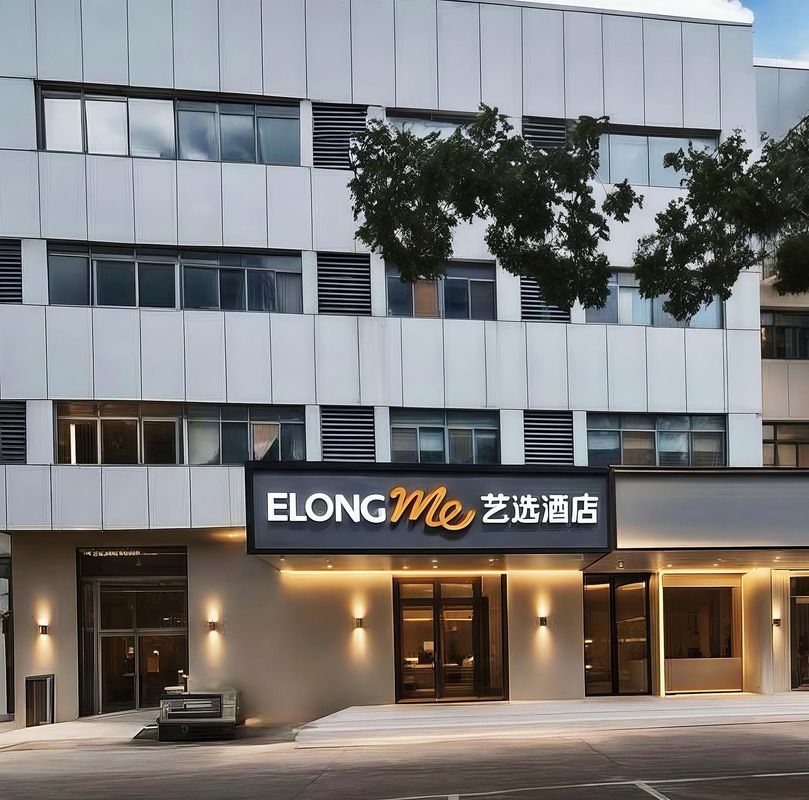 藝選酒店(武漢王家灣四新大道地鐵站店)