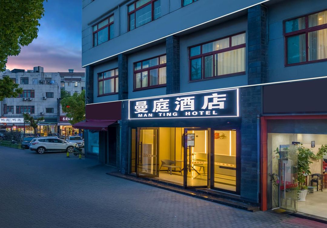 Manting Hotel (Fuqiang Subway Station Suzhou New District Railway Station)