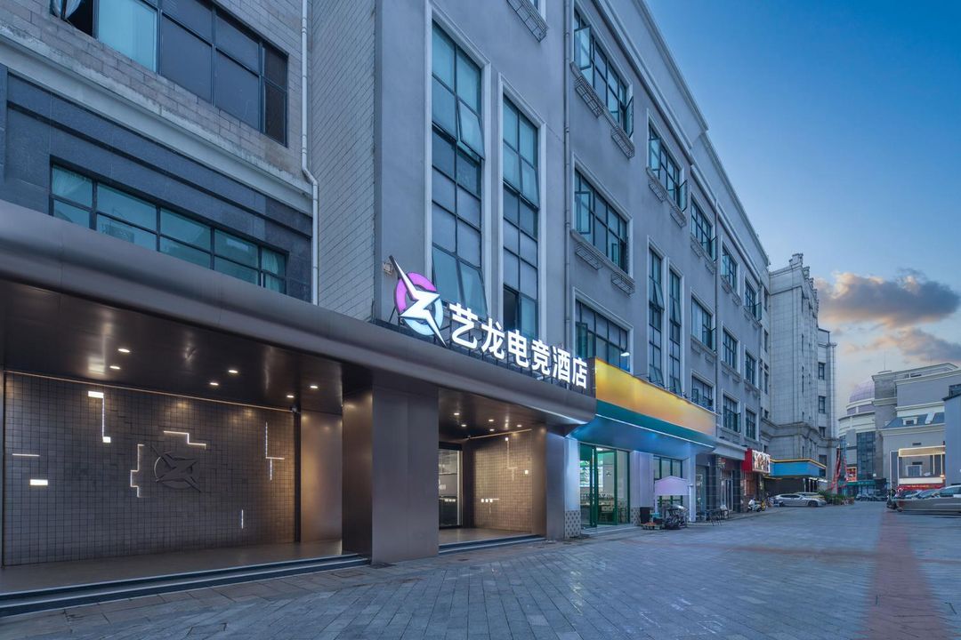 藝龍電競酒店(上海松江大學城店)