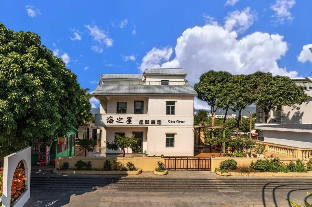海之星度假民宿(深圳較場尾海灘店)