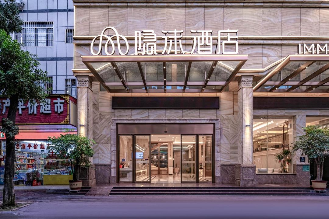 隱沫酒店(桂林火車站萬象城店)