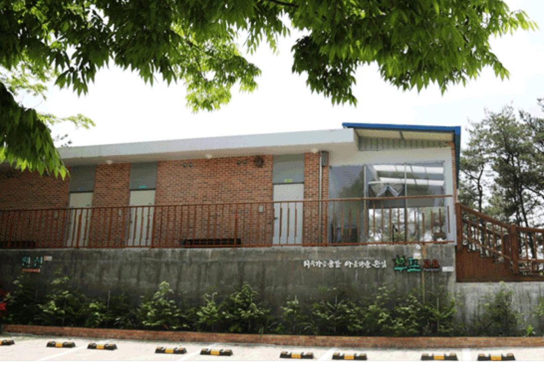 Woopo Goyo Pension Changnyeong