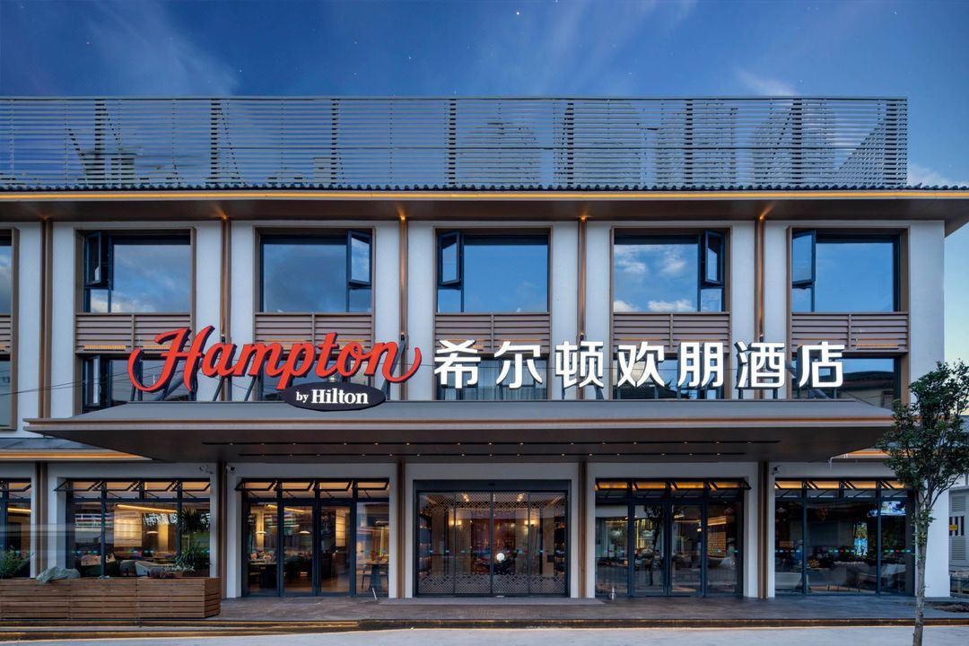 麗江束河希爾頓歡朋酒店