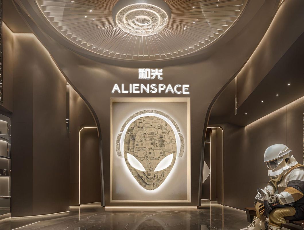 和光·ALIENSPACE外星人電競酒店(南京南站河定橋地鐵站店)