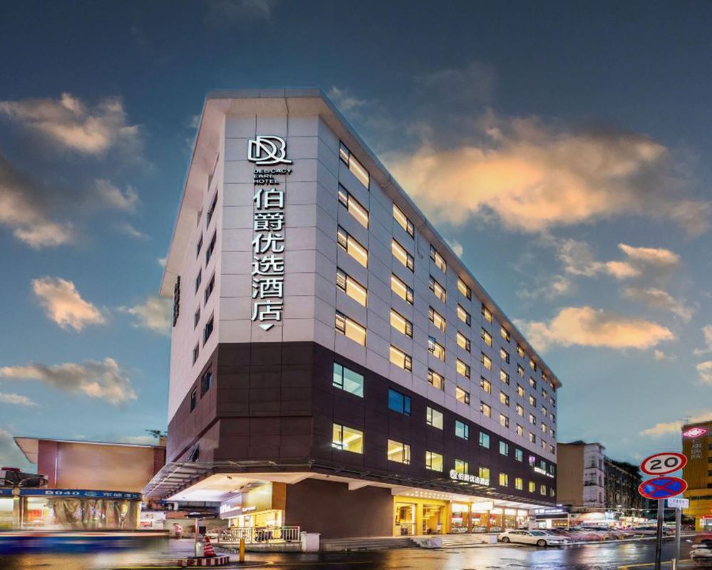 伯爵優選公寓(深圳東站草鋪地鐵站店)