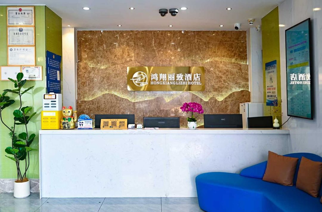 Guangzhou Hongxiang Hotel (Ezhangtan Metro Station)