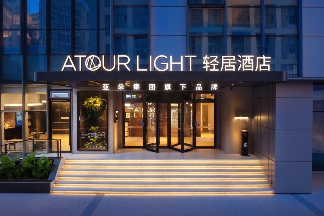 上海浦東金橋地鐵站輕居酒店