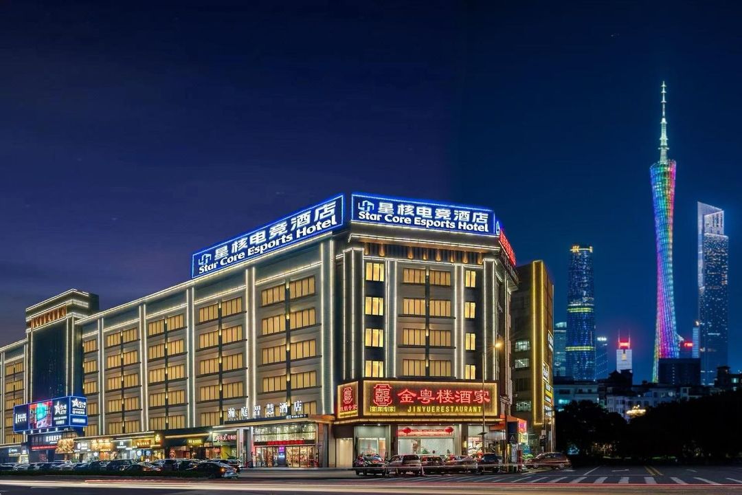 Xinghe Esports Hotel (Foshan Jinshazhou Wanda Plaza)