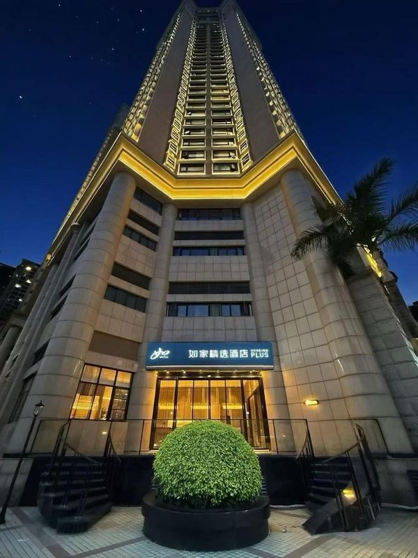 如家精選酒店(深圳福田CBD會展中心店)