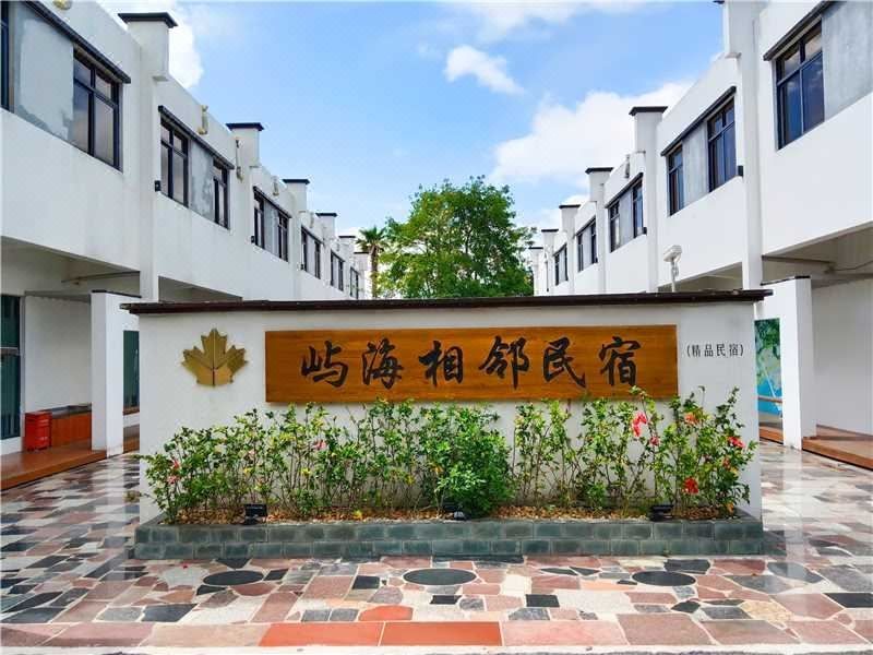 Yu Hai Adjacent Homestay (Jiugou Sha Store)