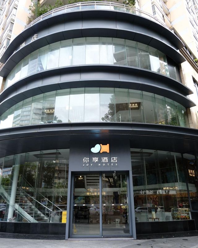 深圳你享酒店(羅湖口岸國貿店)