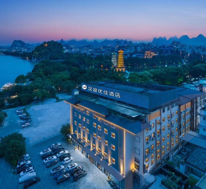 漢庭優佳酒店(桂林正陽步行街象鼻山景區店)
