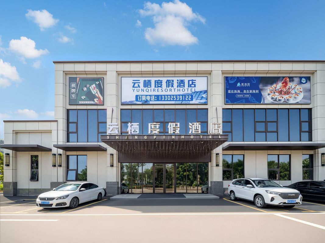 Shangpin SPA Resort (Zhuhai Airport)