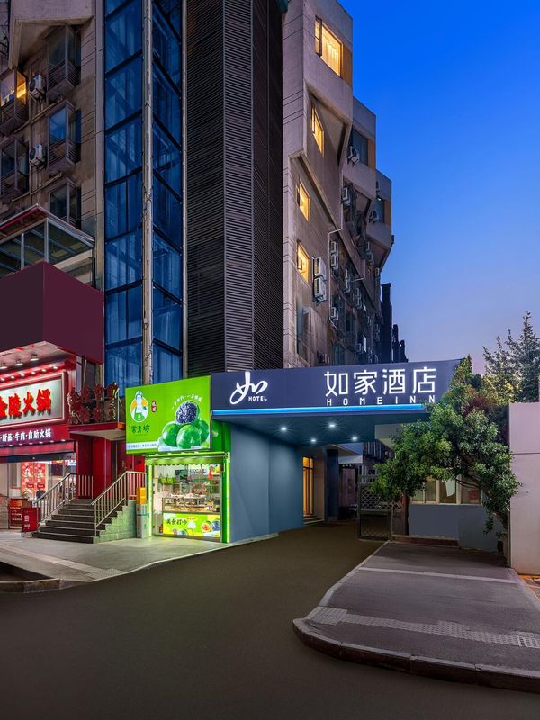 如家·Neo酒店(南京新街口地鐵站明瓦廊美食街店)