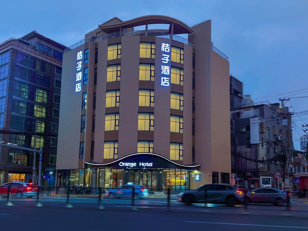 桔子酒店(上海外灘四川北路店)