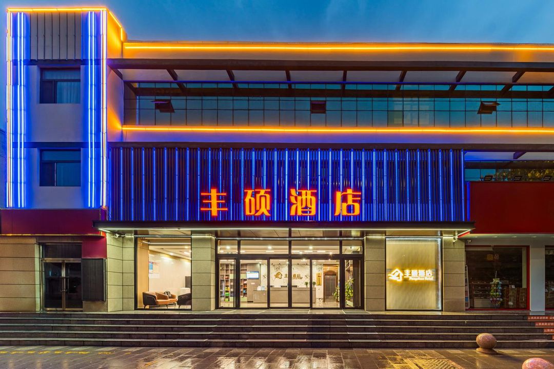 Tianjin Fengshuo Hotel