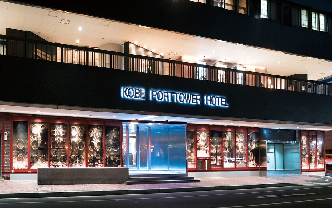 和之湯宿神戶港塔酒店