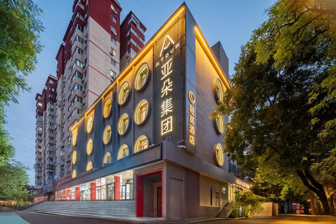 北京麗澤商務區廣安門南街輕居酒店