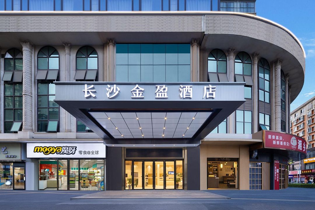 Changsha Jinying Hotel (Hunan Information Vocational College)