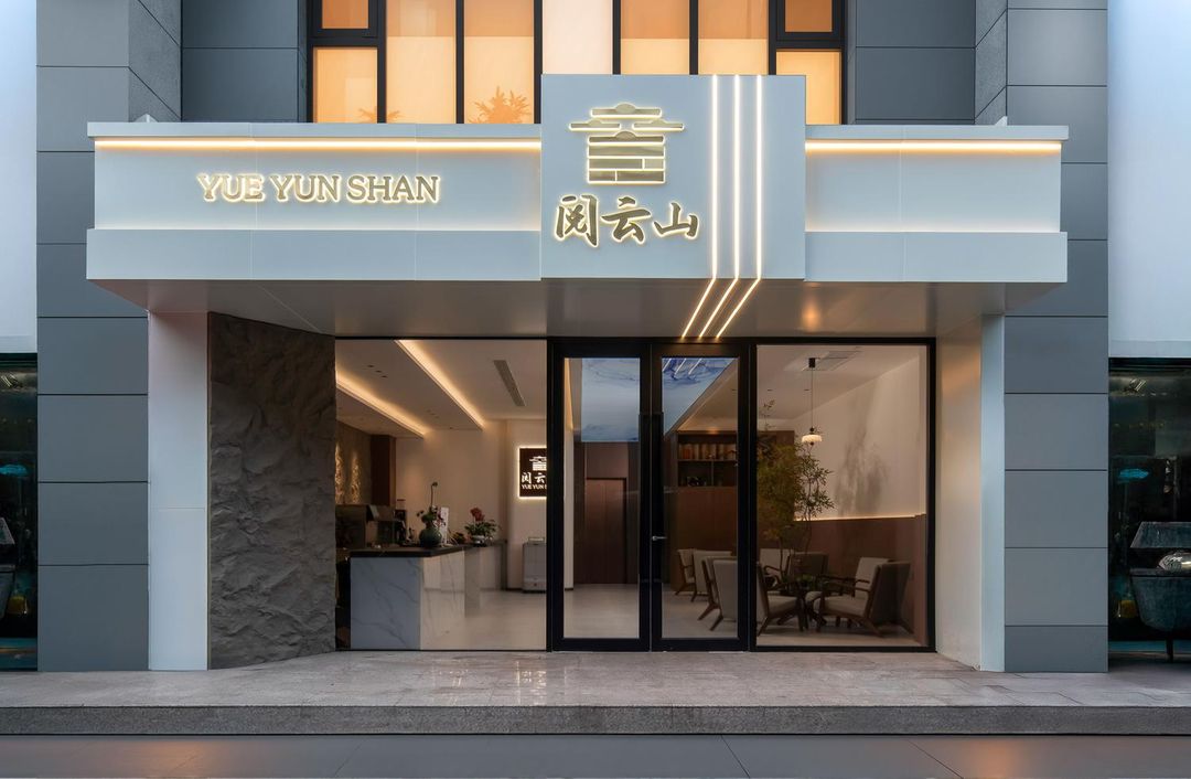 Yueyunshan Homestay (TV Tower Subway Station Vientiane City)