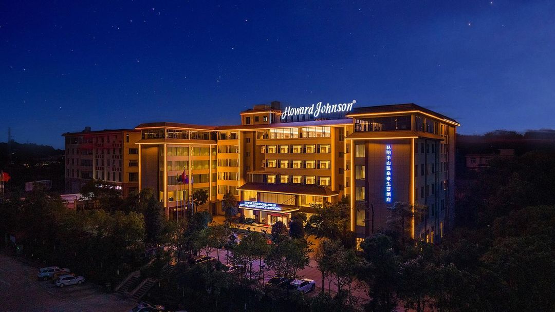 昆明半山溫泉豪生薈酒店