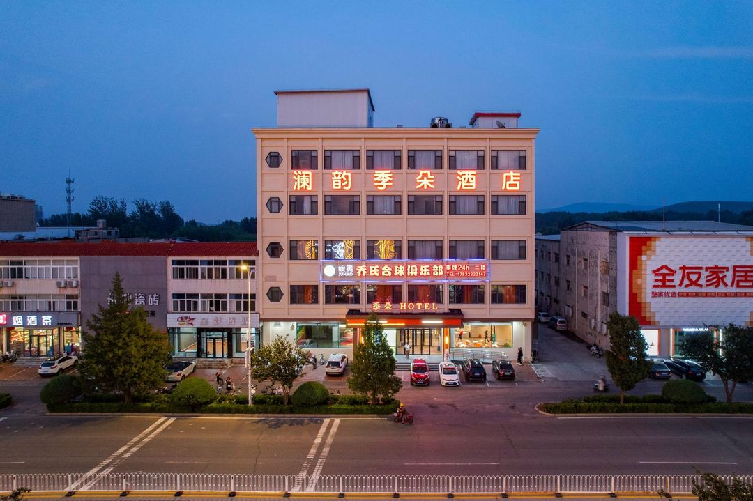 瀾韻季朵酒店(天津薊州北站鼓樓廣場店)