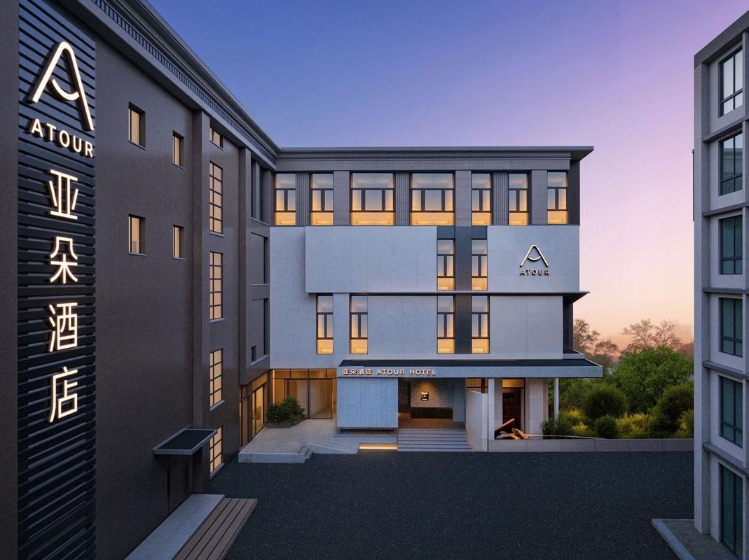 上海徐家彙中心文定路亞朵酒店