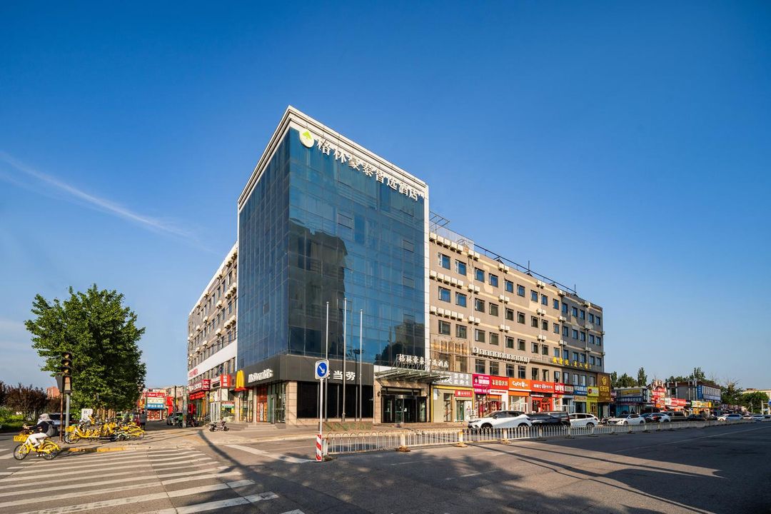 格林豪泰酒店(北京昌平沙河地鐵站高教園店)