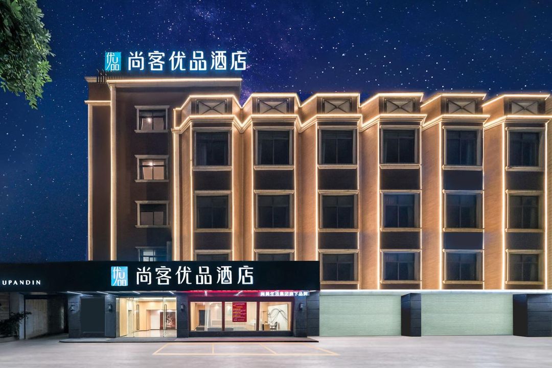 Shankee Tea Style Hotel (Zhongshan Xiaolan Haigangcheng)
