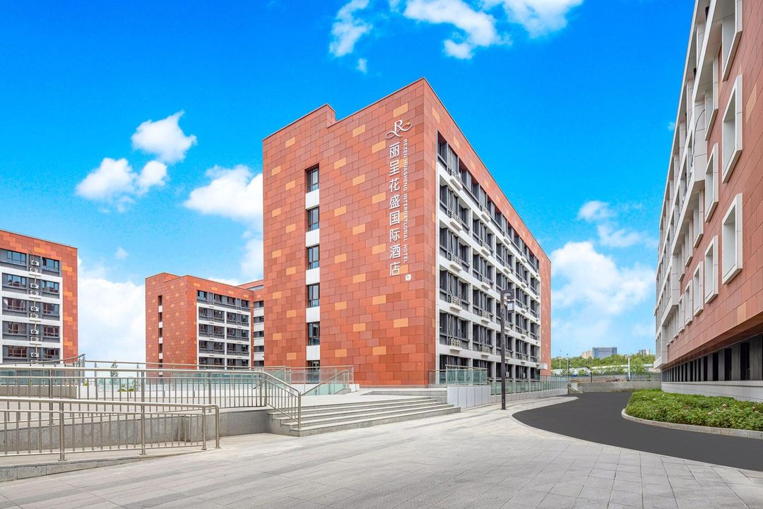 麗呈花盛國際酒店(烏魯木齊高鐵站西湖路店)