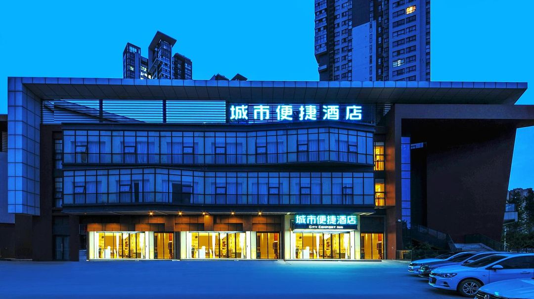 城市便捷酒店(成都紅光大道店)