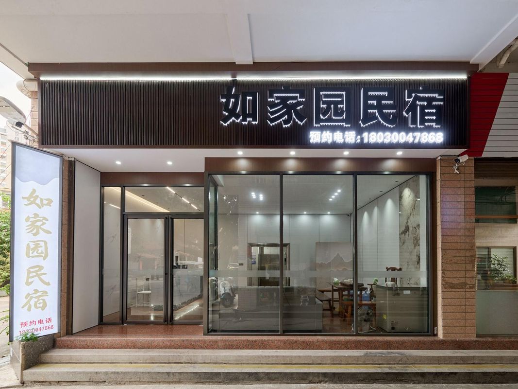 Xiamen Tongan Home Inns Hotel