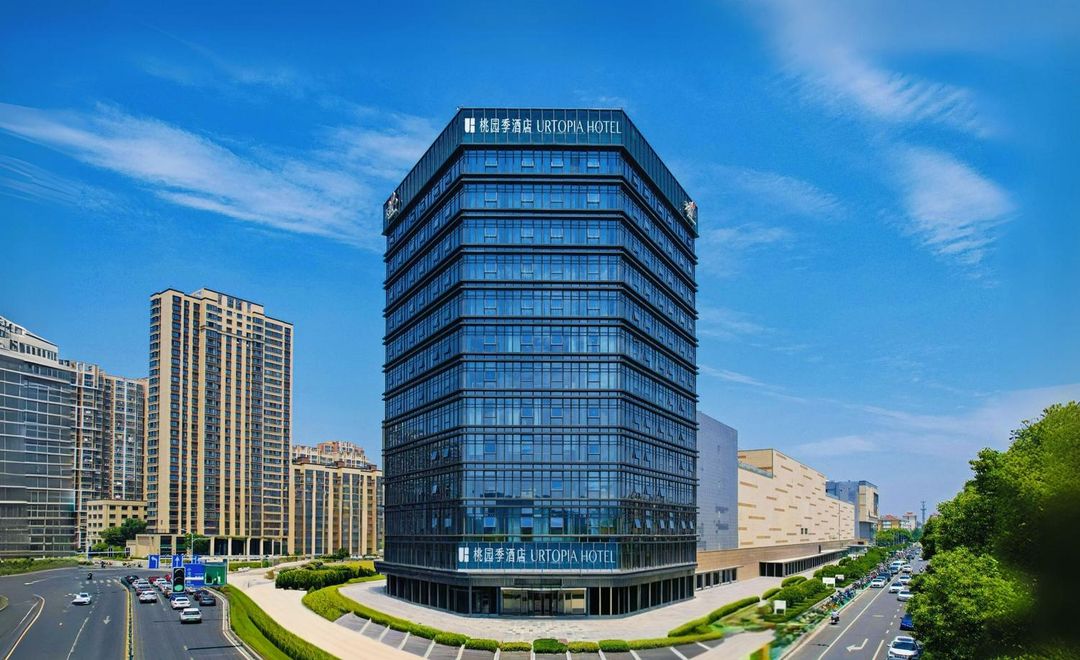 桃園季酒店(南京竹山路地鐵站龍灣天街店)