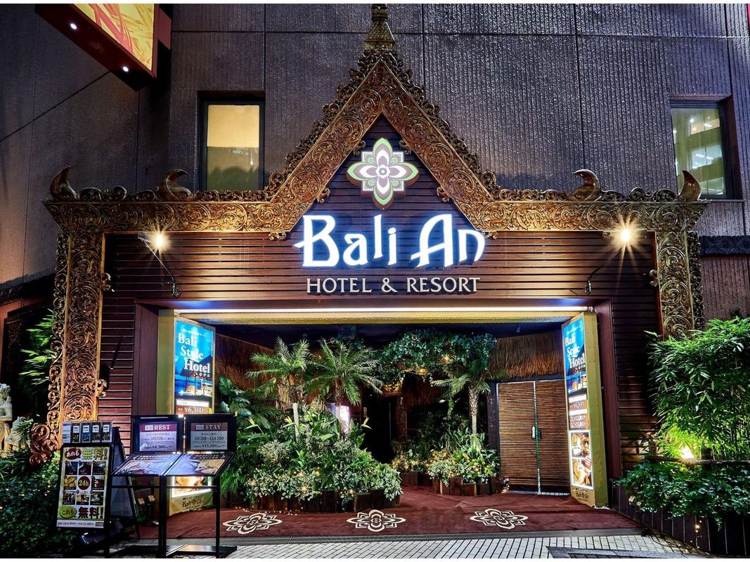 Hotel Balian Resort Shinjuku Honten