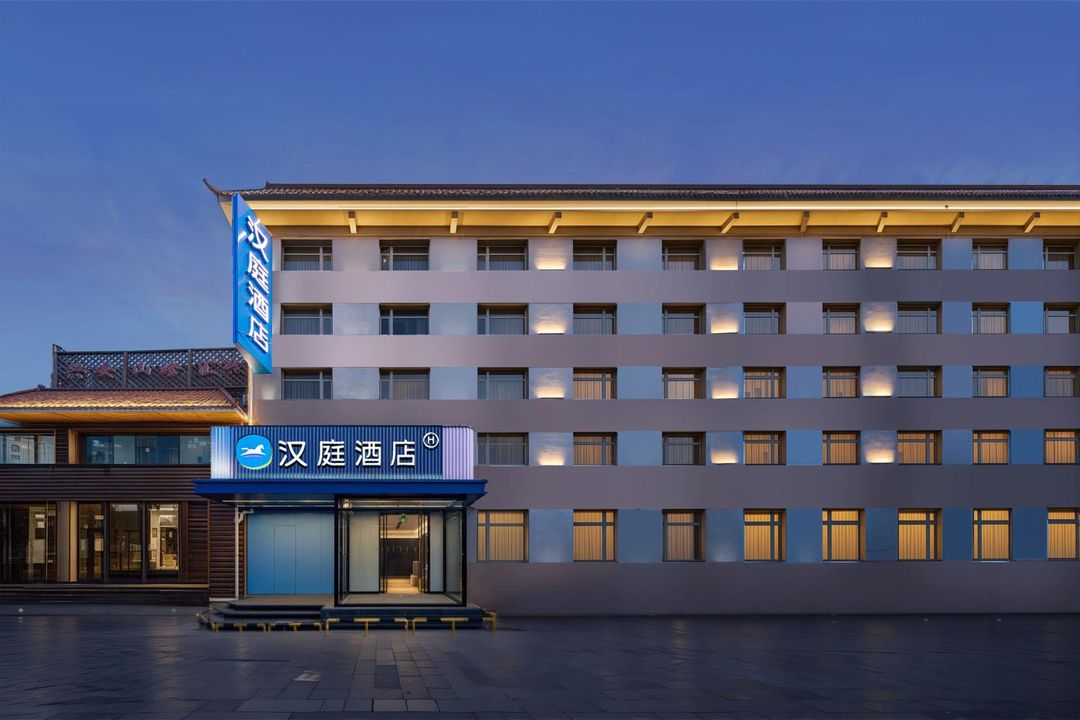 HanTing Hotel (Beijing Lize Business District Fengyi Bridge)