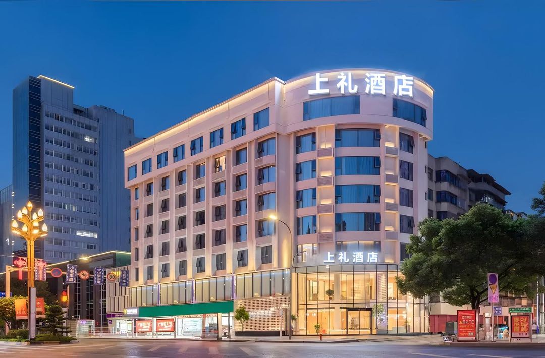 Shangli Hotel (Zhangzhou Bihu Wanda Plaza Branch)