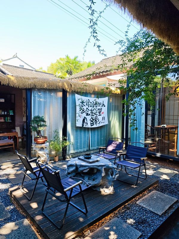 蘇州範廬民宿(平江路店 望星橋蘇大地鐵站店))