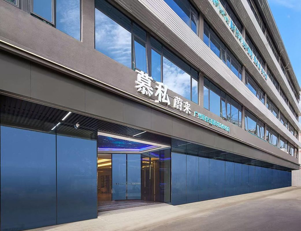 慕私蔚來(廣州新白雲國際機場店)