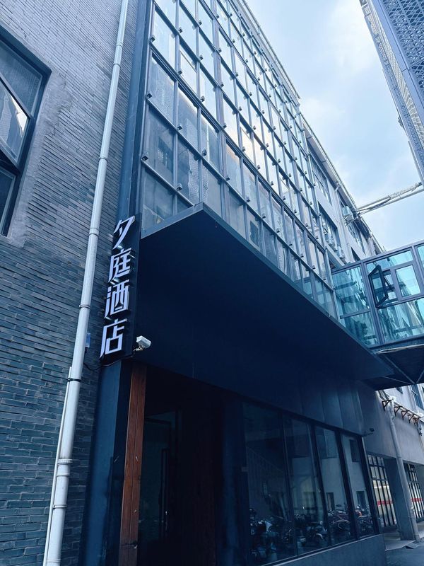 Xiting Hotel (Shanghai Jing'an Railway Station Branch)