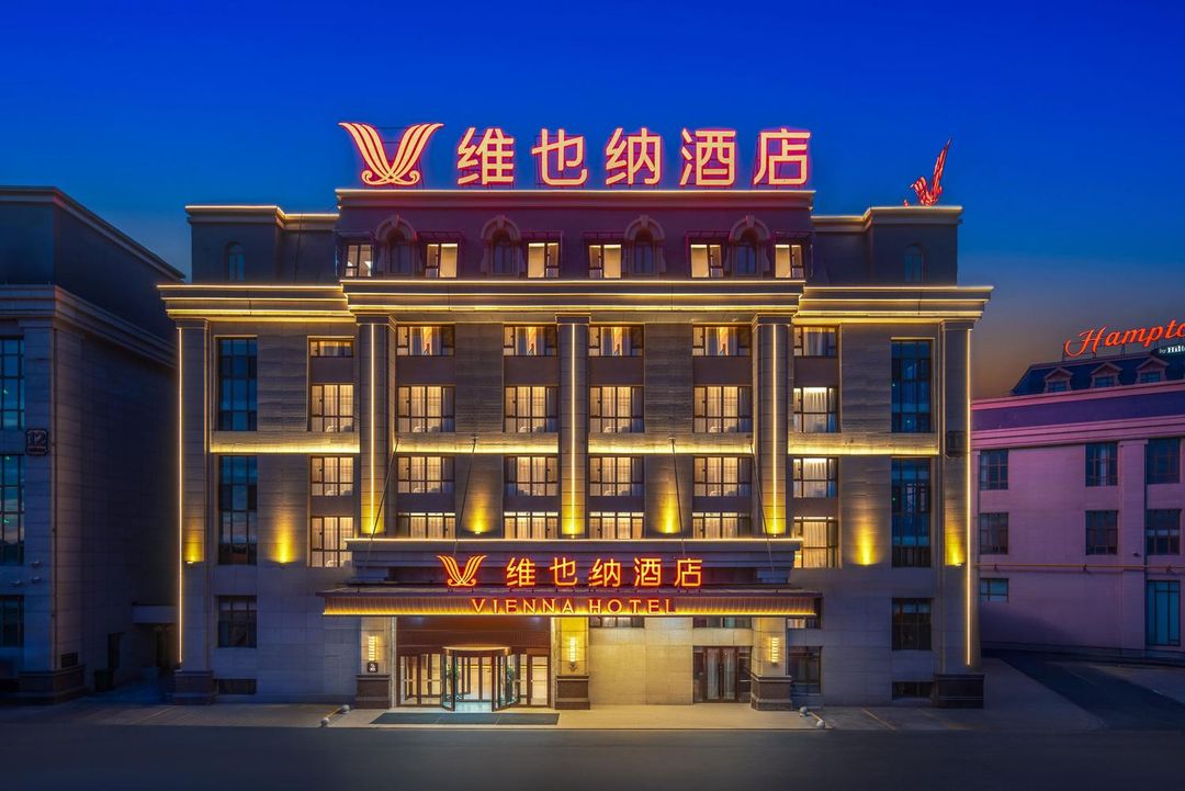 維也納酒店(烏魯木齊天山國際機場新天潤店)
