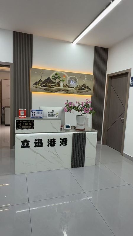 Lixun Harbor Business Hotel