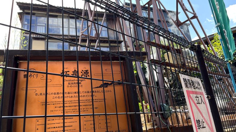 幡屋阿里瑪科之宿酒店